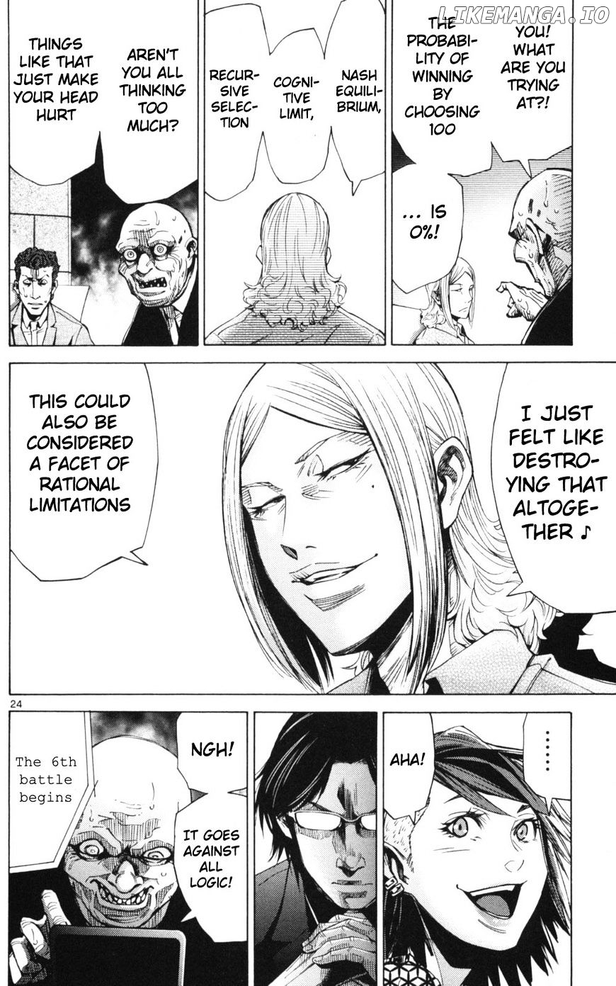 Imawa No Kuni No Alice chapter 51.2 - page 24