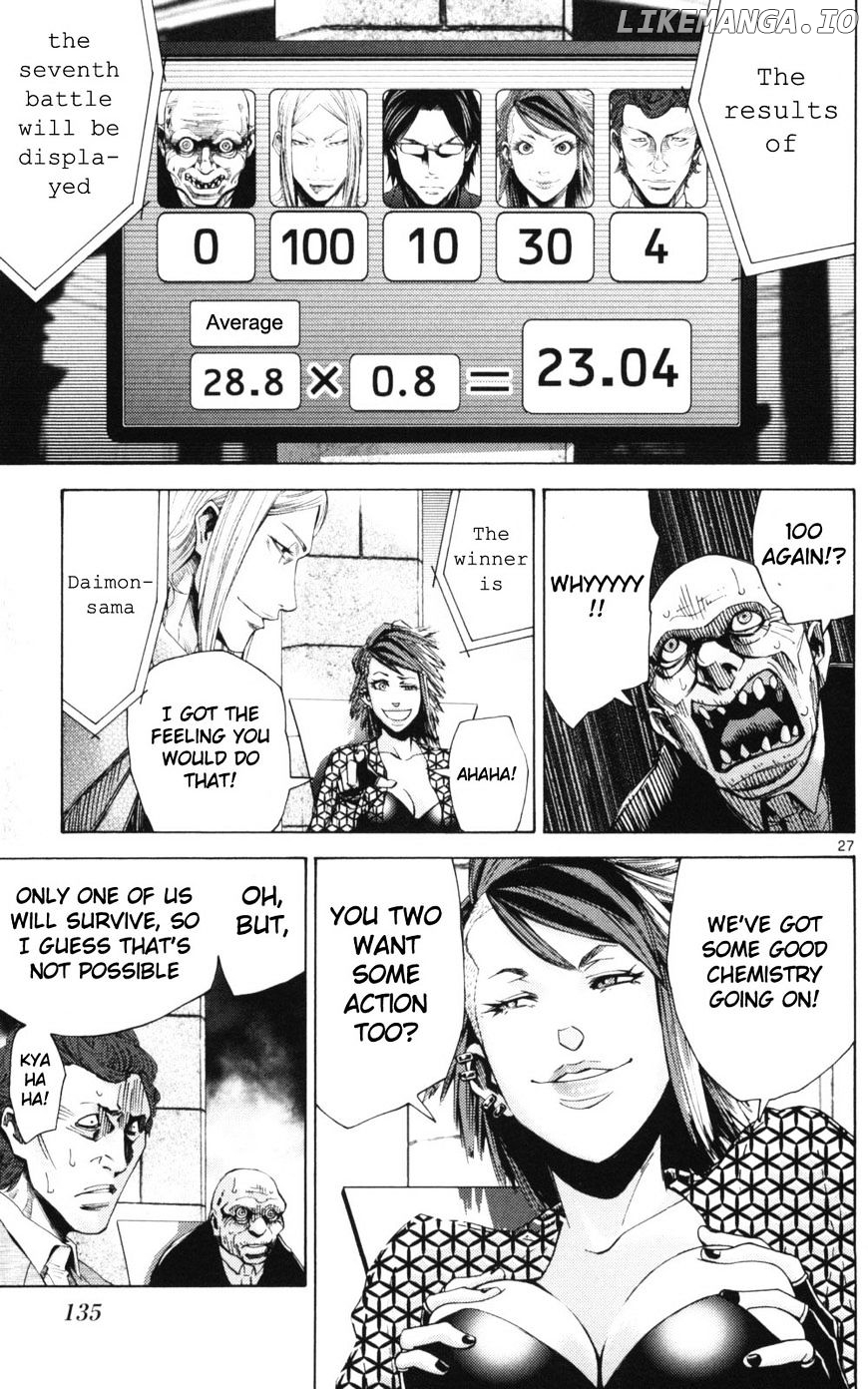 Imawa No Kuni No Alice chapter 51.2 - page 27