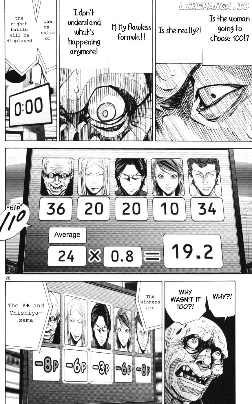 Imawa No Kuni No Alice chapter 51.2 - page 28