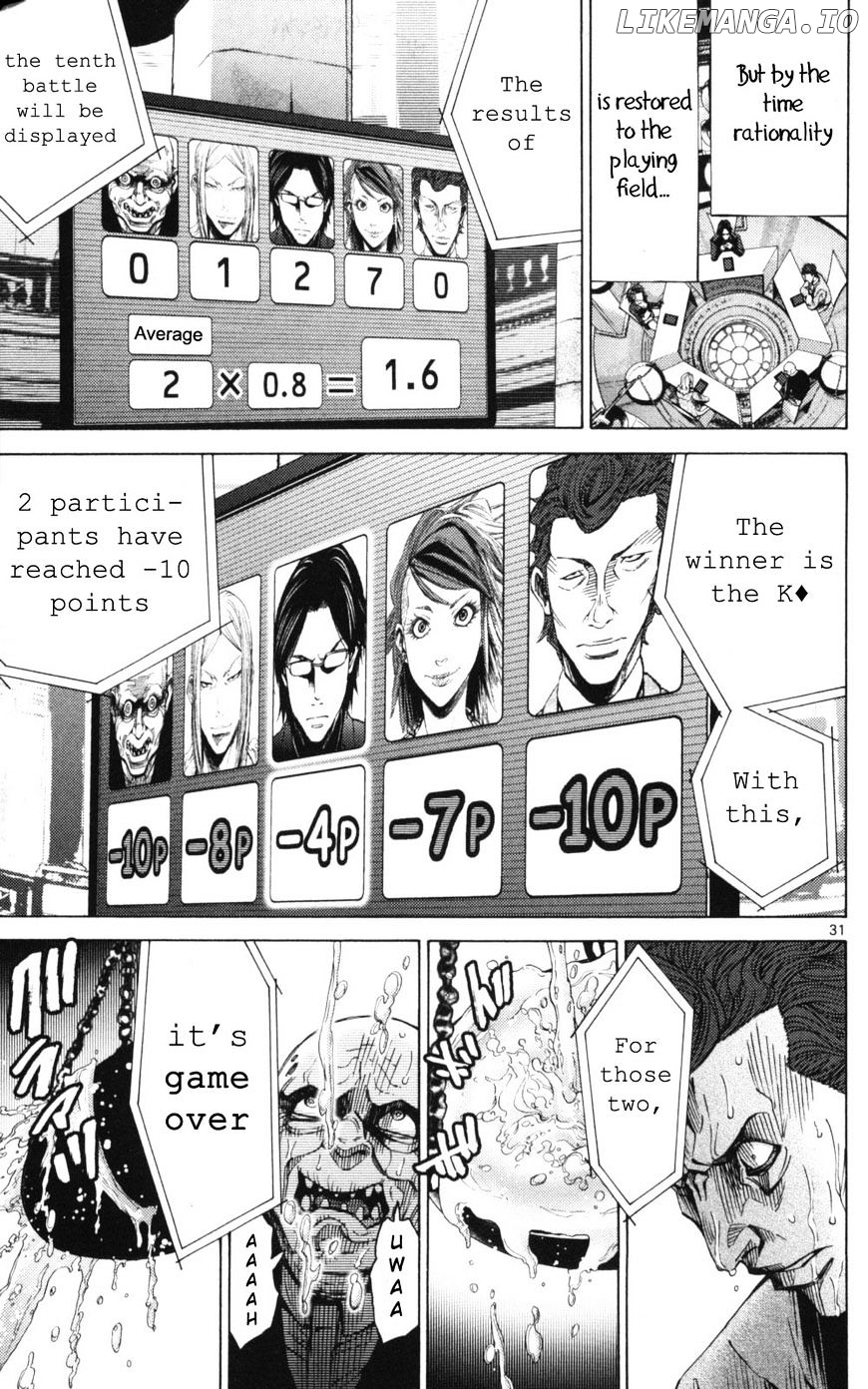 Imawa No Kuni No Alice chapter 51.2 - page 31