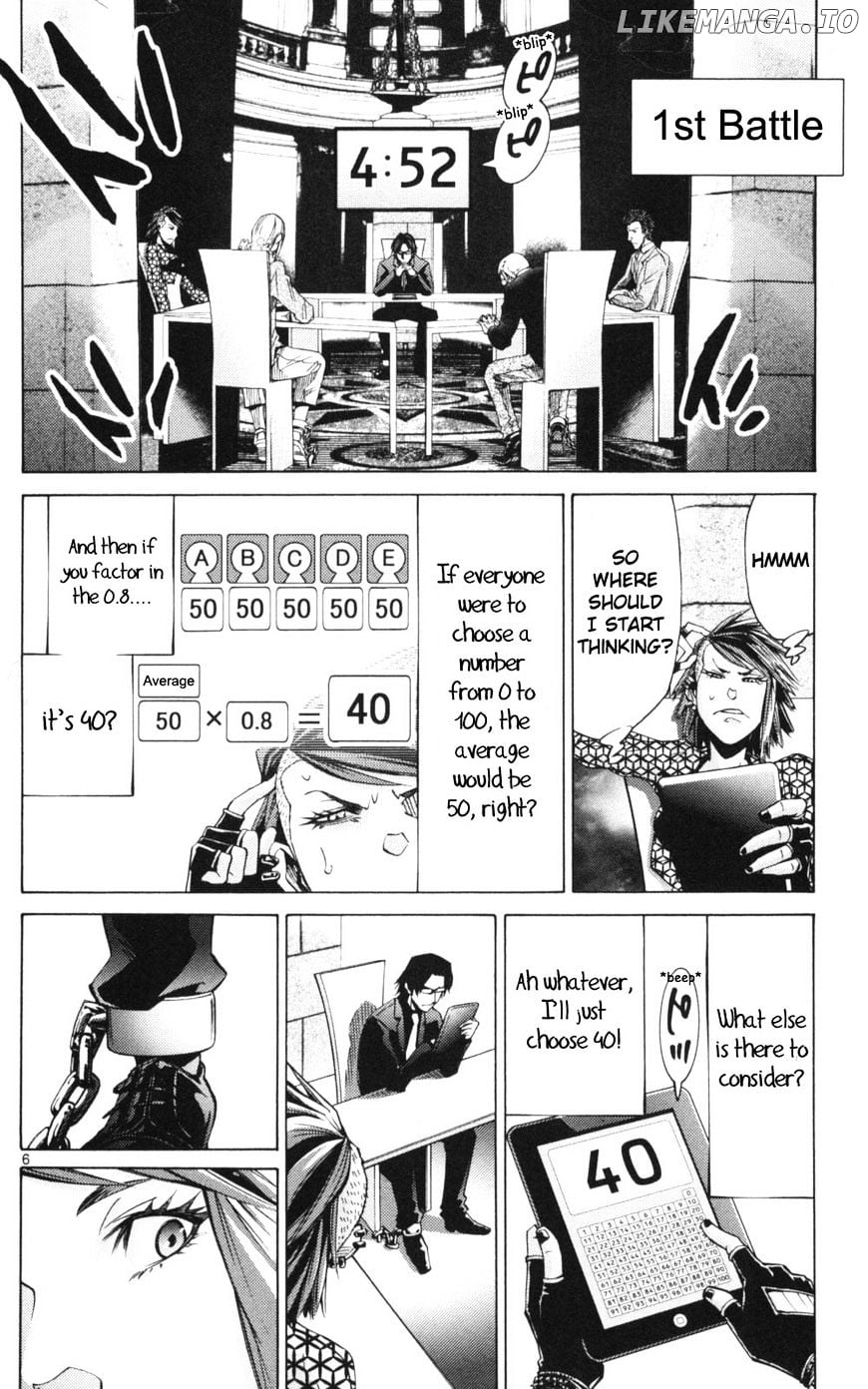 Imawa No Kuni No Alice chapter 51.2 - page 6