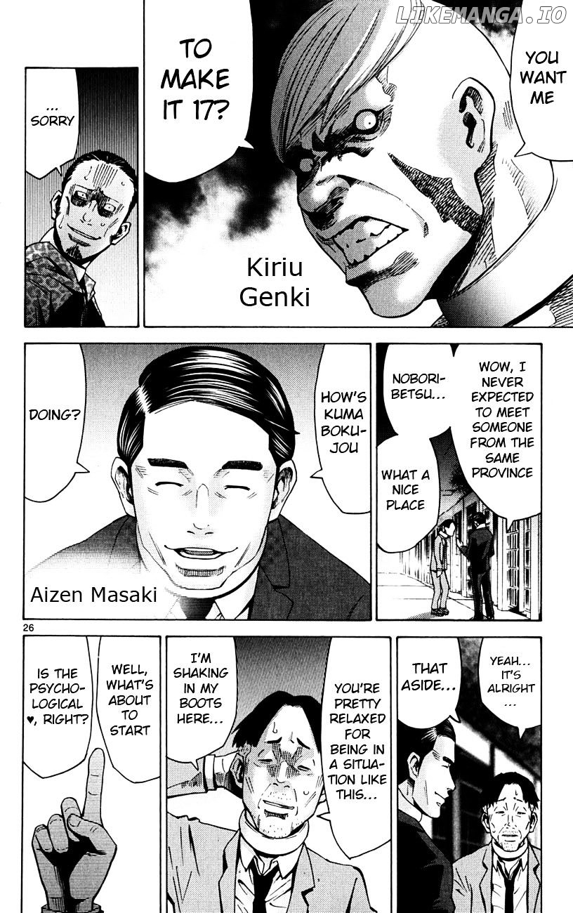 Imawa No Kuni No Alice chapter 44 - page 25