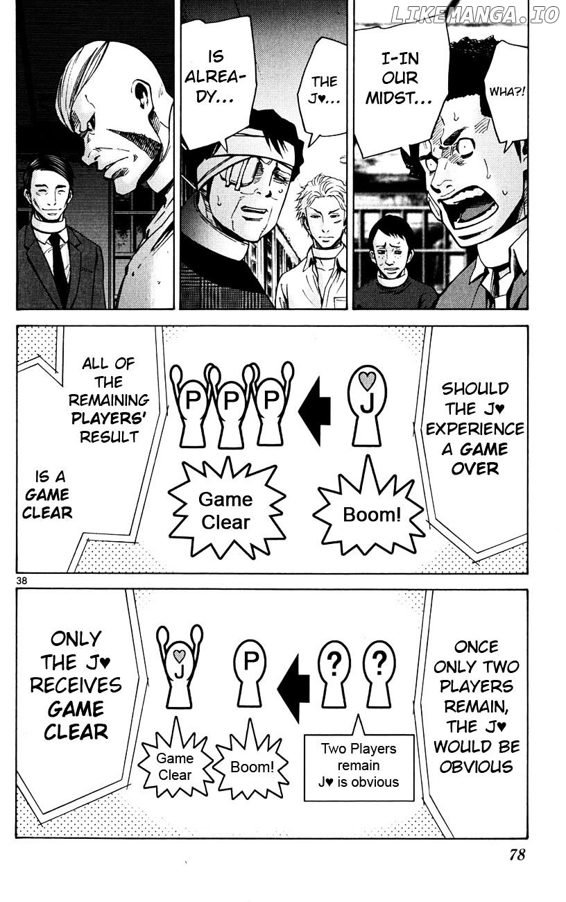 Imawa No Kuni No Alice chapter 44 - page 37