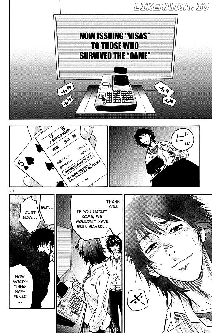 Imawa No Kuni No Alice chapter 9 - page 19