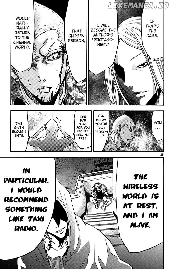 Imawa No Kuni No Alice chapter 9 - page 24