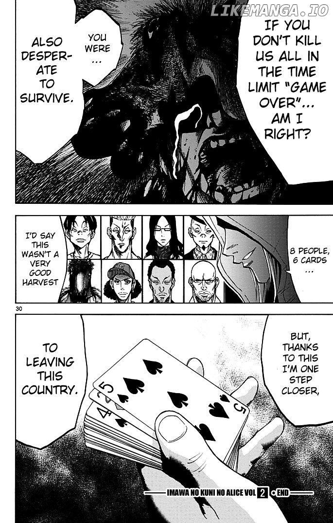 Imawa No Kuni No Alice chapter 9 - page 29