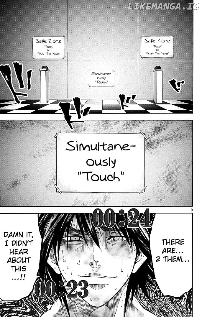 Imawa No Kuni No Alice chapter 9 - page 9