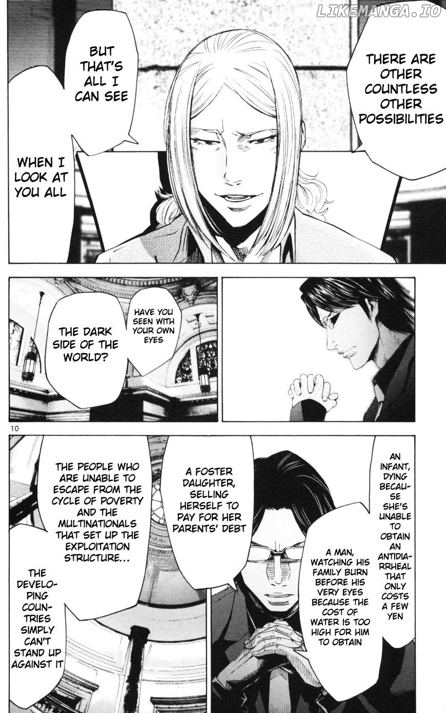 Imawa No Kuni No Alice chapter 51.3 - page 10