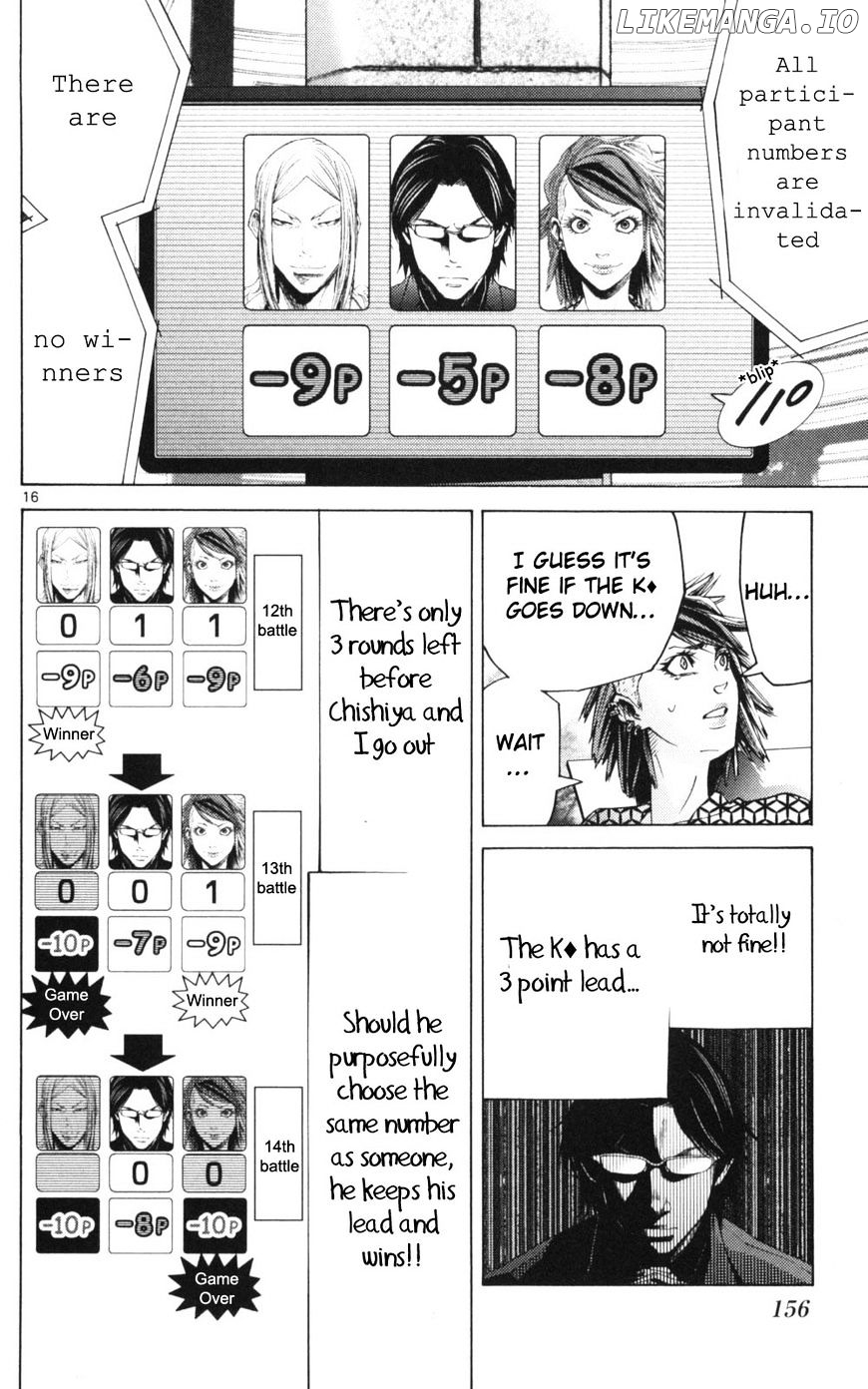 Imawa No Kuni No Alice chapter 51.3 - page 16