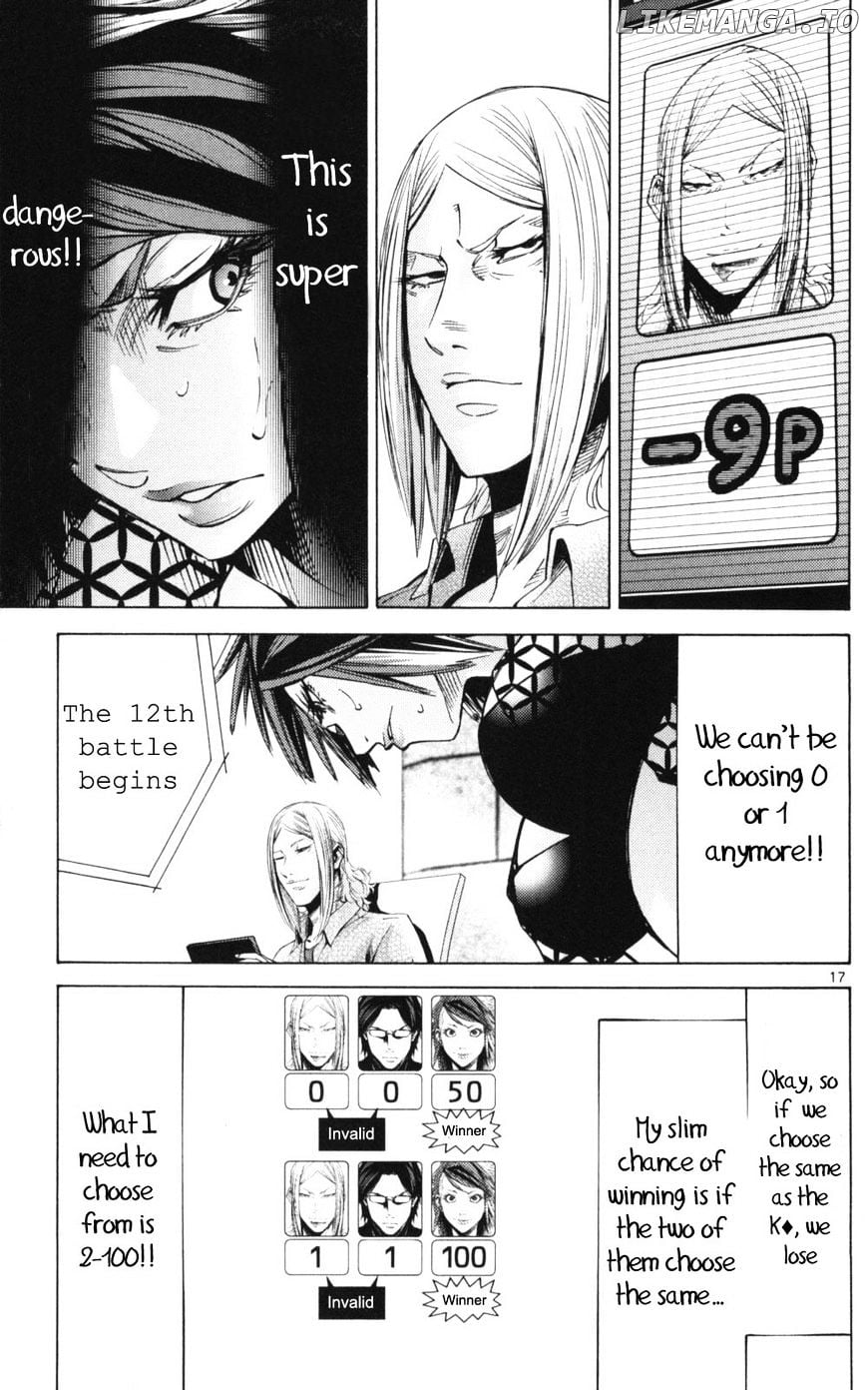 Imawa No Kuni No Alice chapter 51.3 - page 17