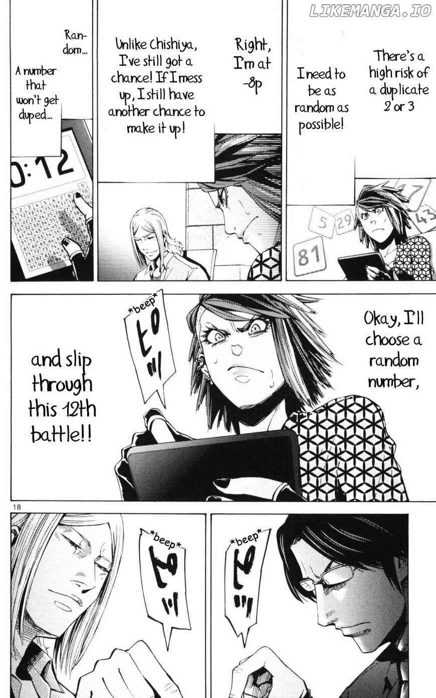 Imawa No Kuni No Alice chapter 51.3 - page 18