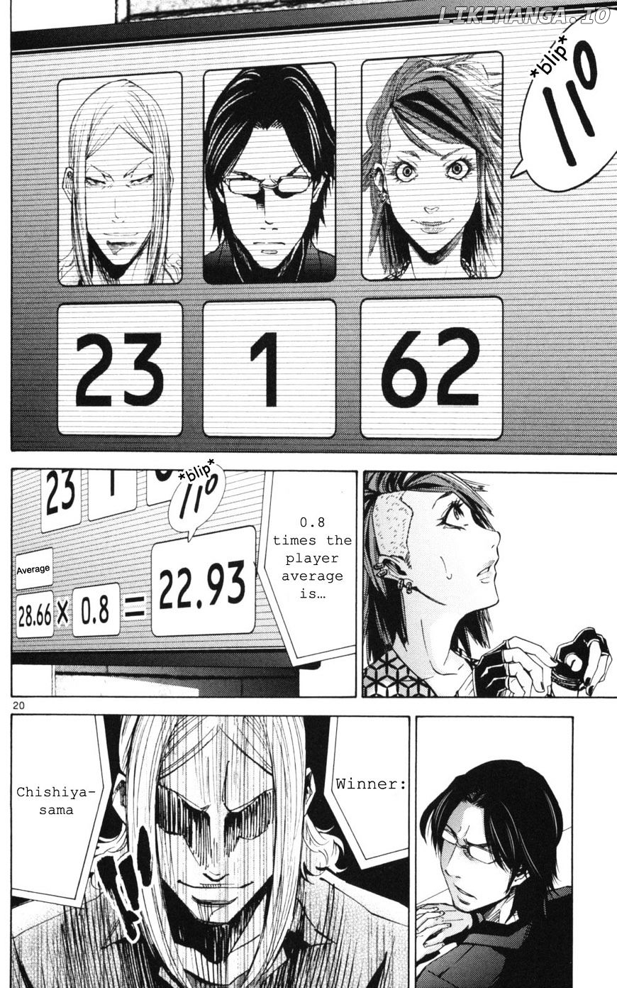 Imawa No Kuni No Alice chapter 51.3 - page 20