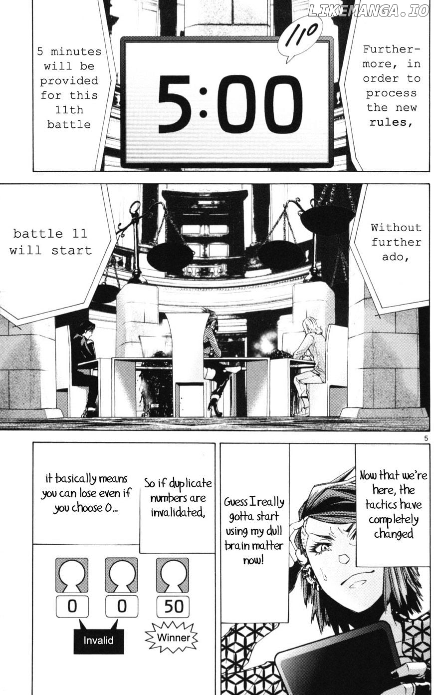 Imawa No Kuni No Alice chapter 51.3 - page 5