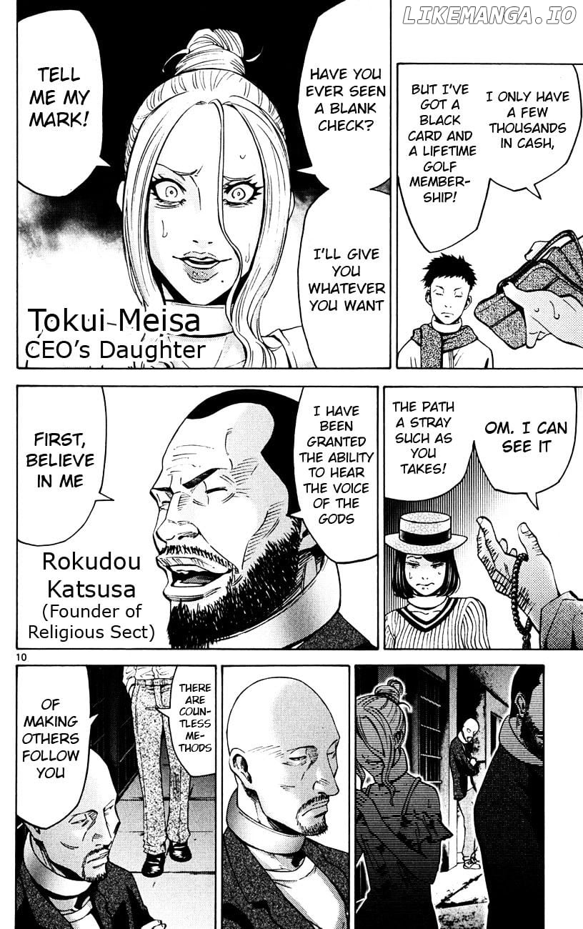 Imawa No Kuni No Alice chapter 45 - page 10