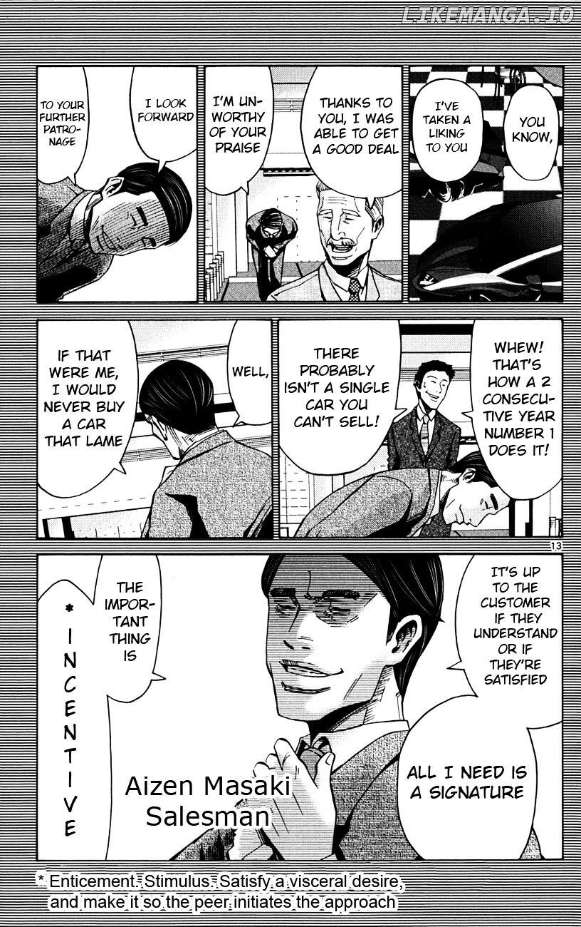 Imawa No Kuni No Alice chapter 45 - page 13