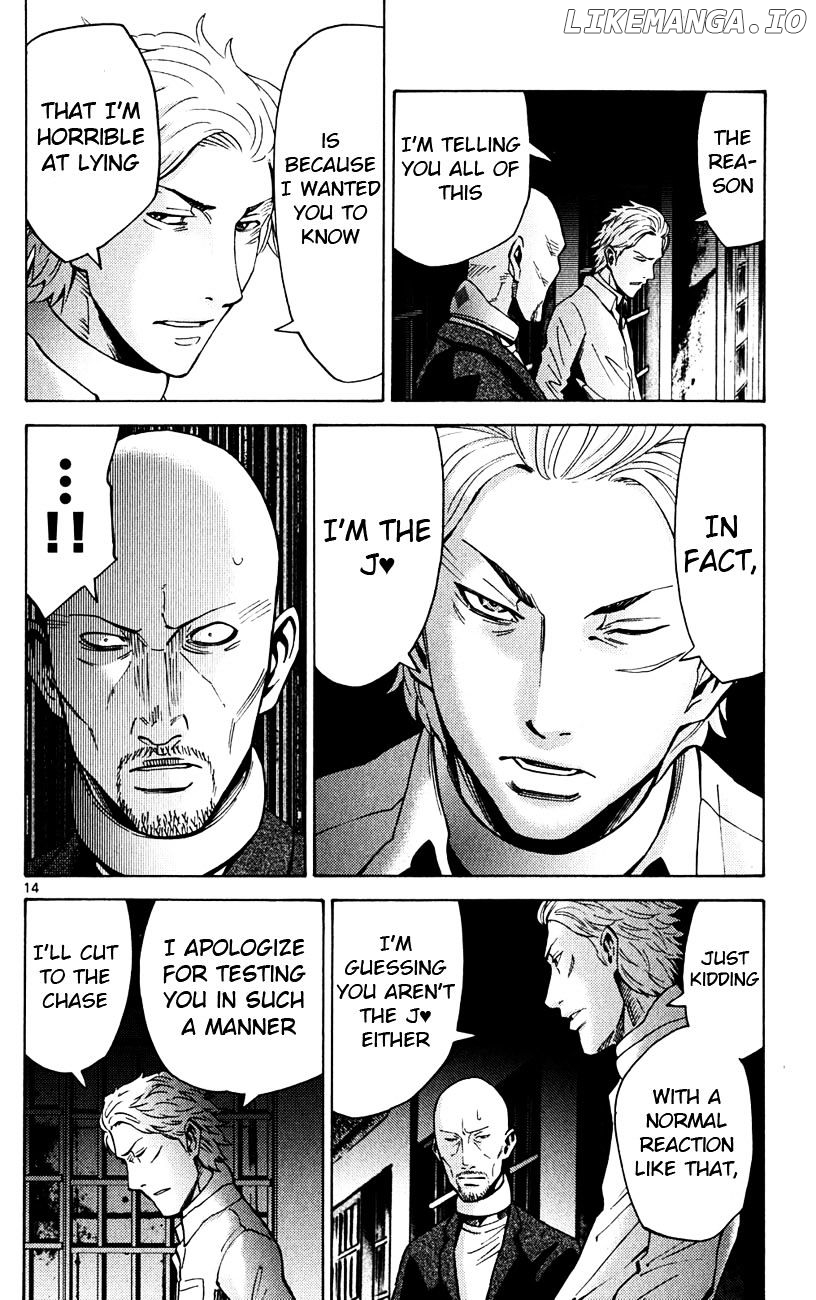 Imawa No Kuni No Alice chapter 45 - page 14