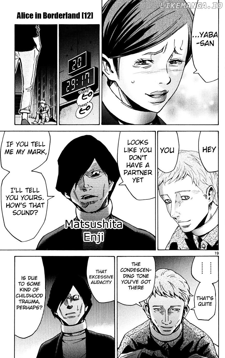 Imawa No Kuni No Alice chapter 45 - page 19