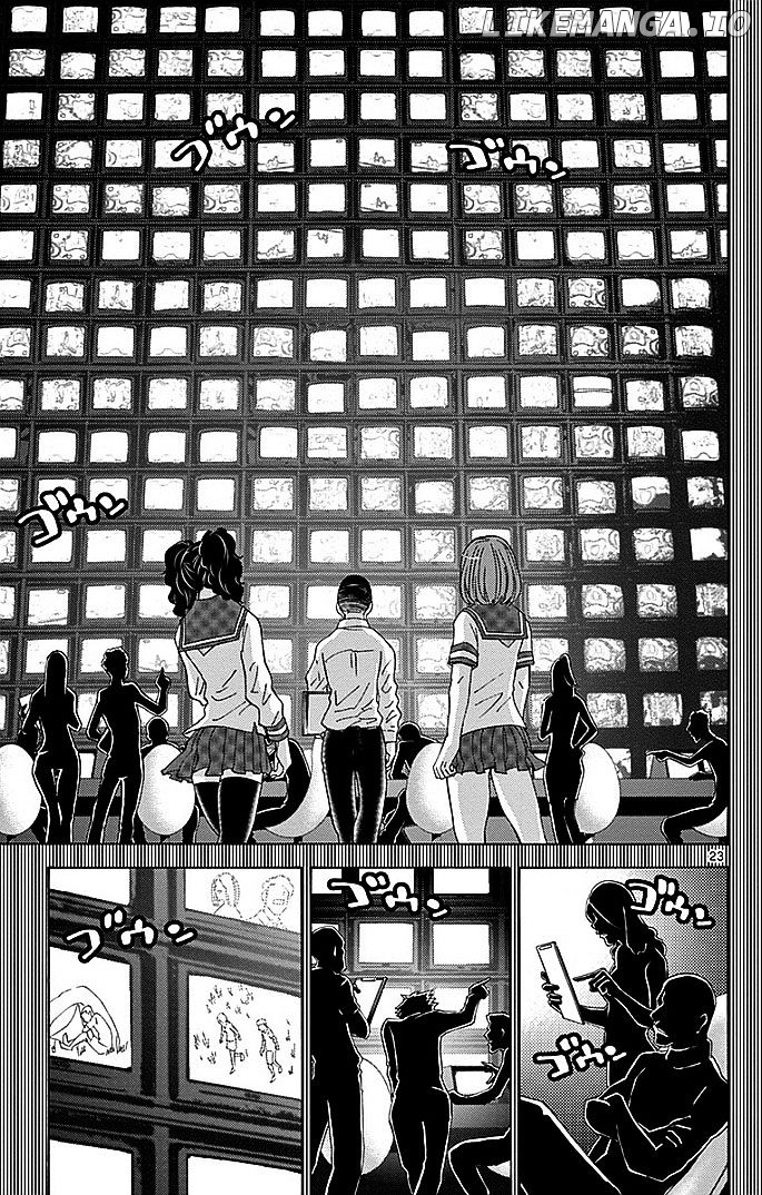 Imawa No Kuni No Alice chapter 27 - page 23