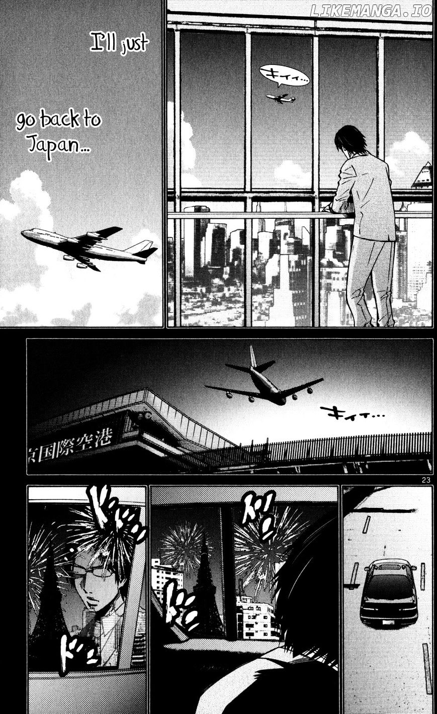 Imawa No Kuni No Alice chapter 51.4 - page 26