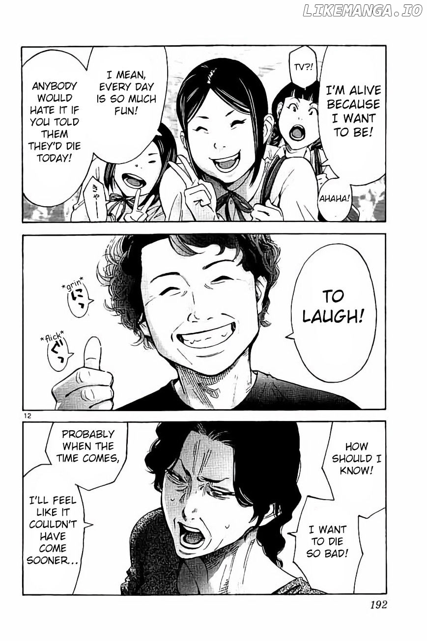 Imawa No Kuni No Alice chapter 64.1 - page 11