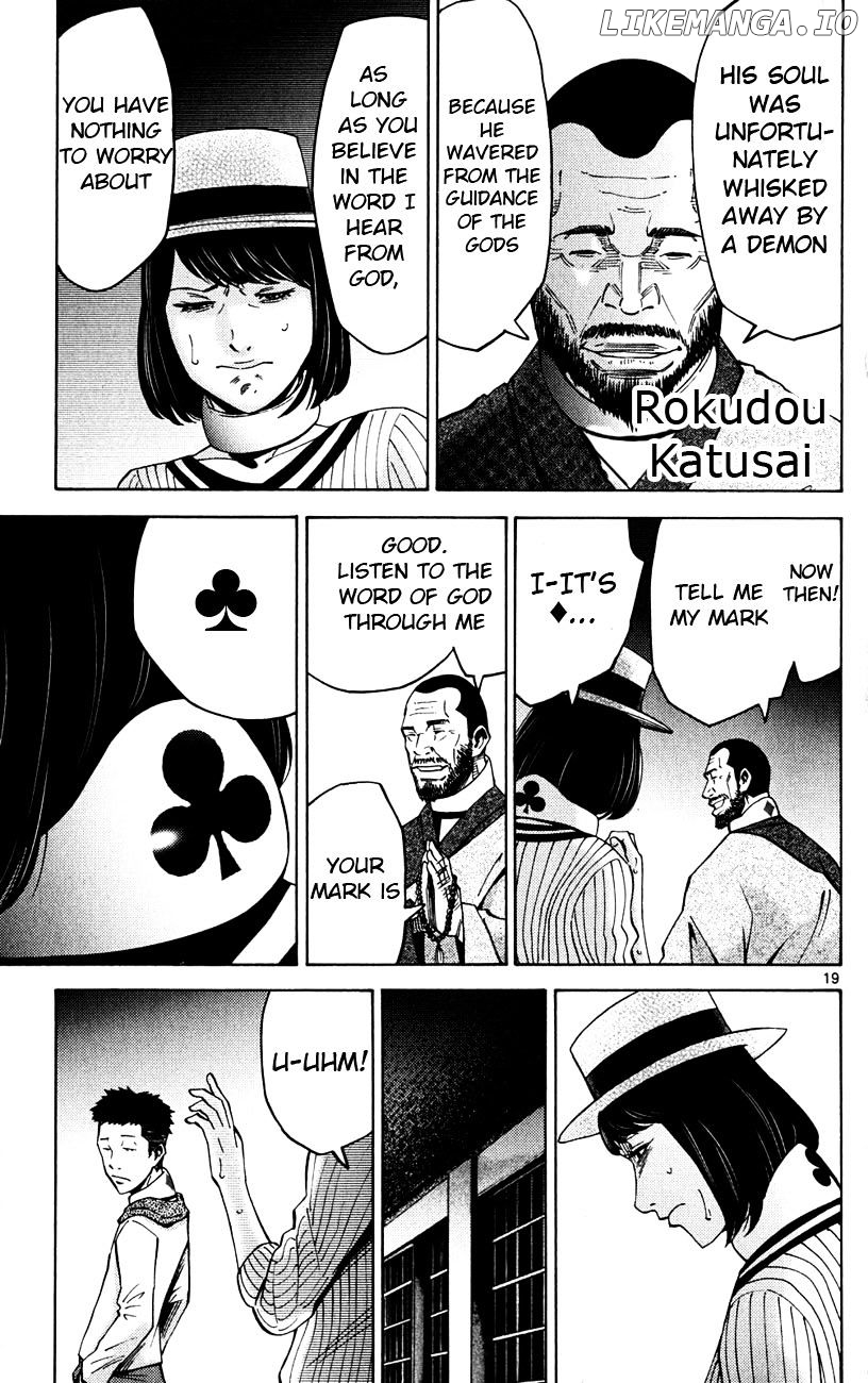 Imawa No Kuni No Alice chapter 46 - page 19