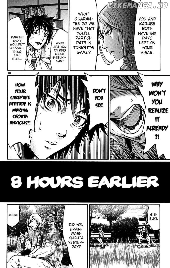 Imawa No Kuni No Alice chapter 11 - page 10