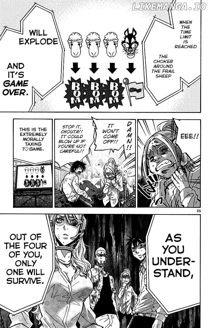 Imawa No Kuni No Alice chapter 11 - page 25