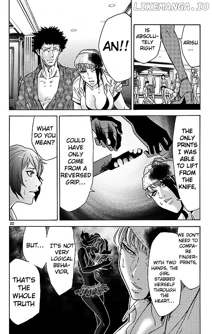 Imawa No Kuni No Alice chapter 28 - page 21