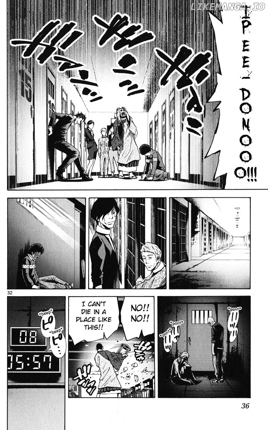 Imawa No Kuni No Alice chapter 47 - page 34