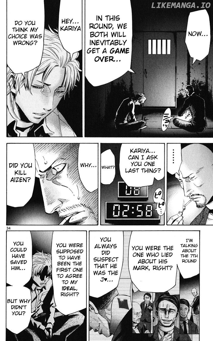 Imawa No Kuni No Alice chapter 47 - page 36