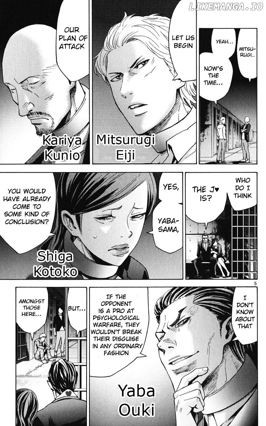 Imawa No Kuni No Alice chapter 47 - page 7