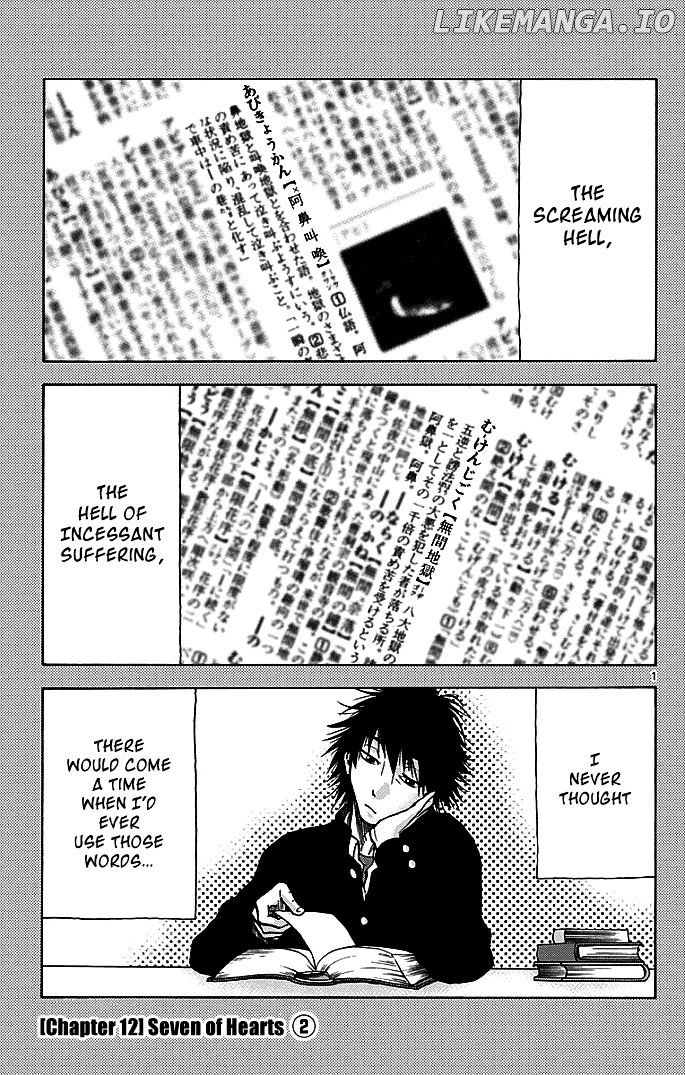 Imawa No Kuni No Alice chapter 12 - page 1