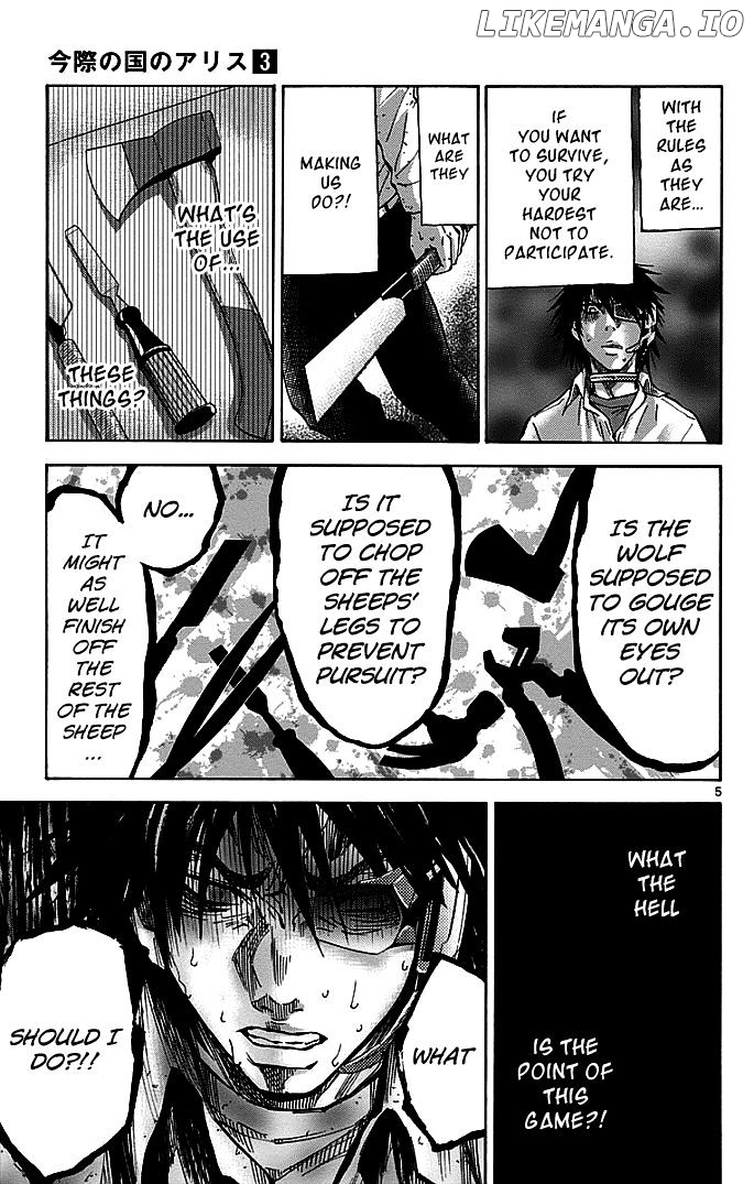 Imawa No Kuni No Alice chapter 12 - page 5