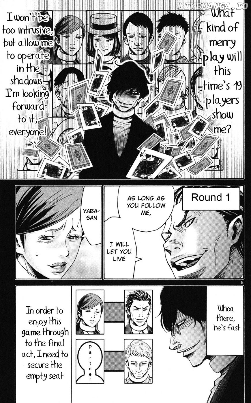 Imawa No Kuni No Alice chapter 48 - page 5