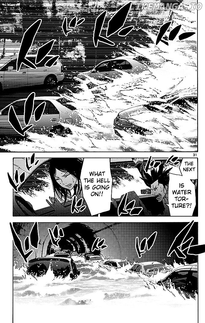 Imawa No Kuni No Alice chapter 29.1 - page 33