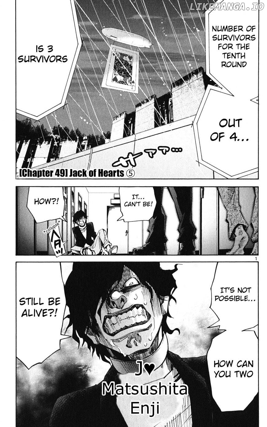 Imawa No Kuni No Alice chapter 49 - page 1