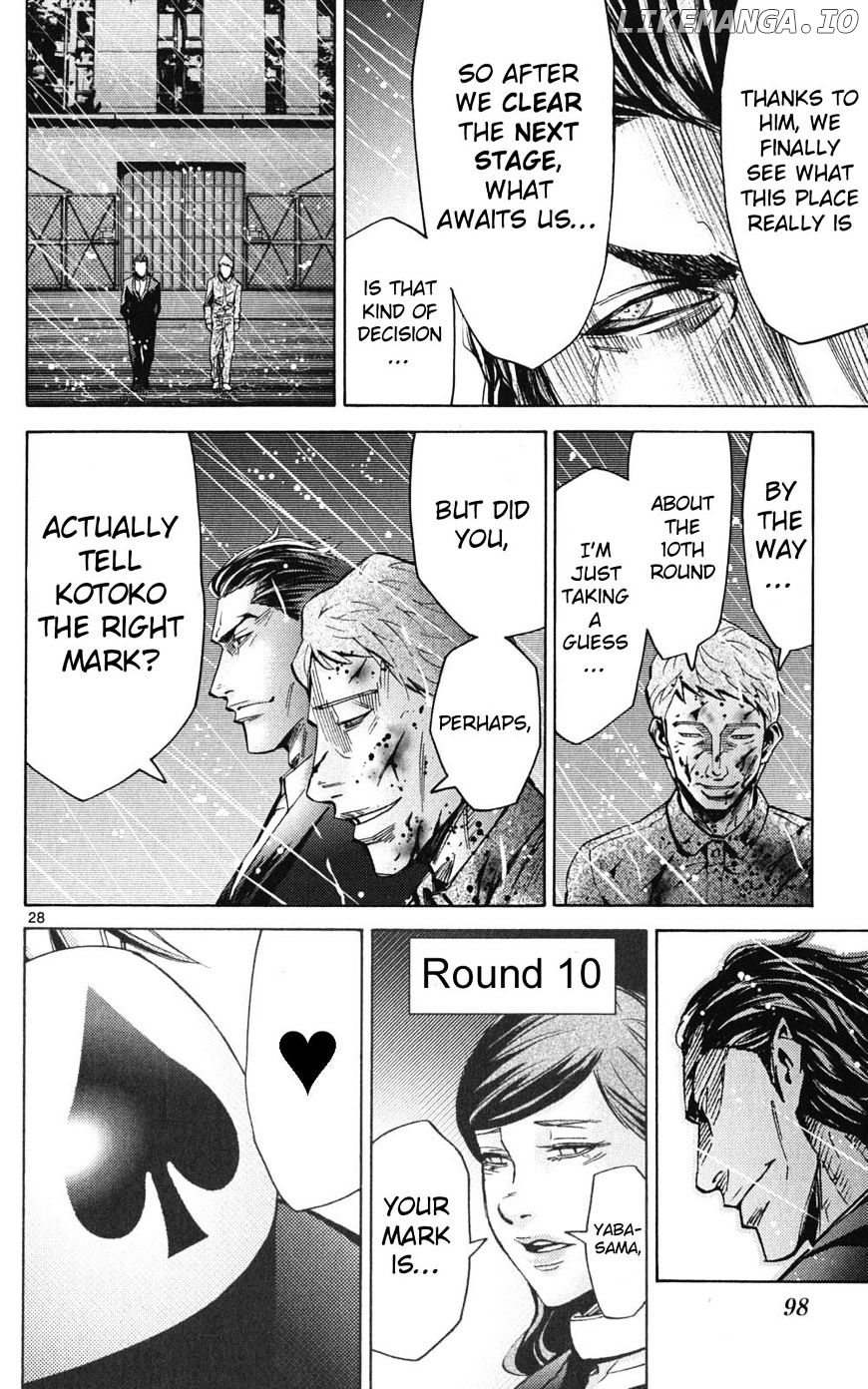 Imawa No Kuni No Alice chapter 49 - page 28