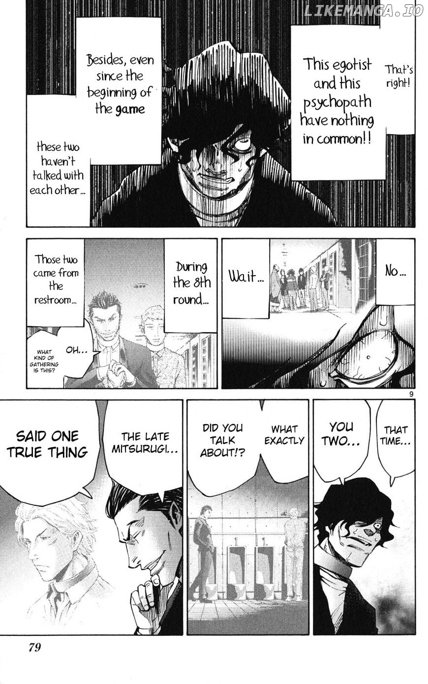 Imawa No Kuni No Alice chapter 49 - page 9
