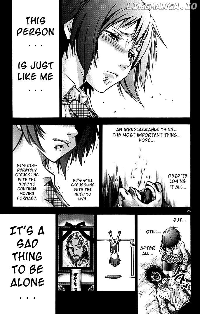 Imawa No Kuni No Alice chapter 14 - page 25