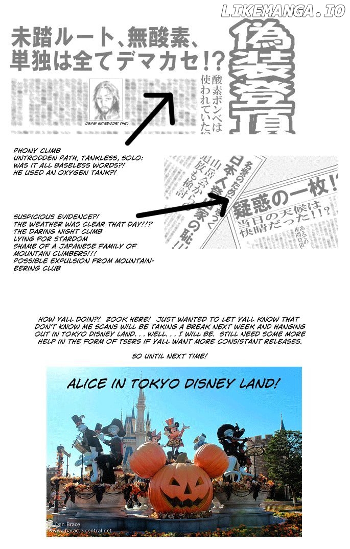Imawa No Kuni No Alice chapter 14 - page 33