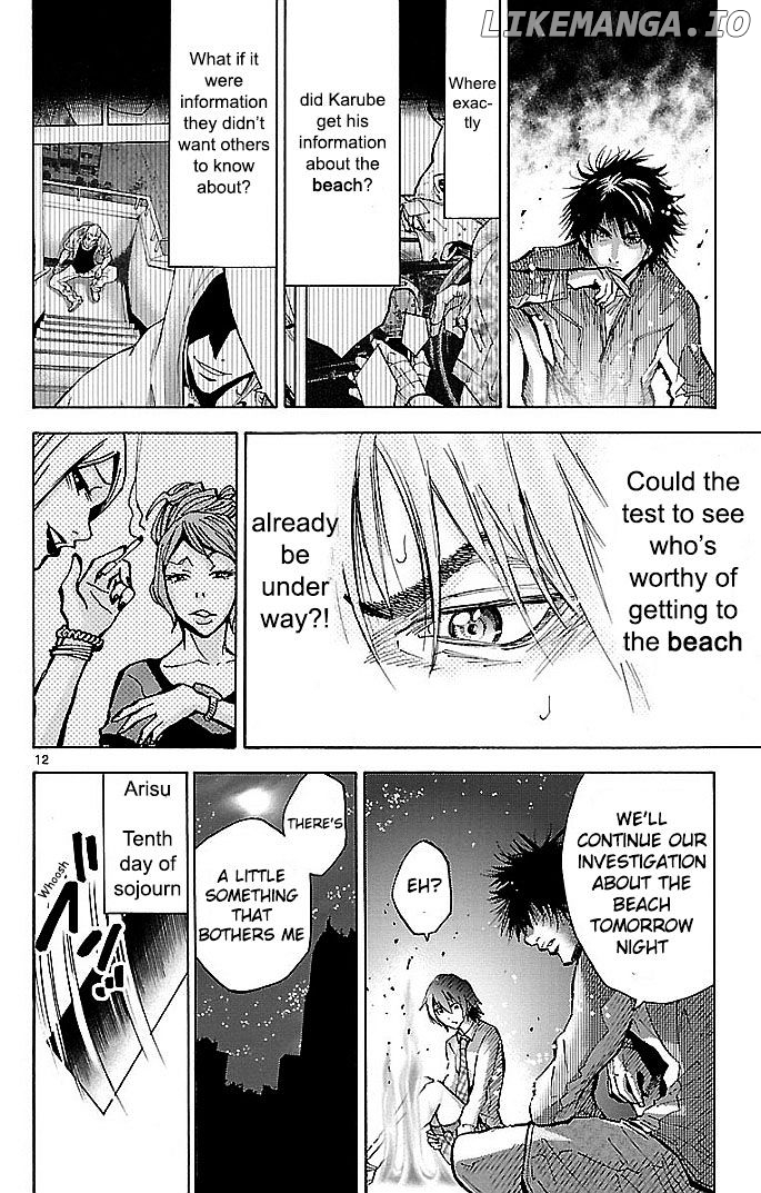 Imawa No Kuni No Alice chapter 15 - page 15