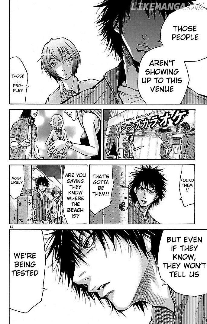 Imawa No Kuni No Alice chapter 15 - page 17