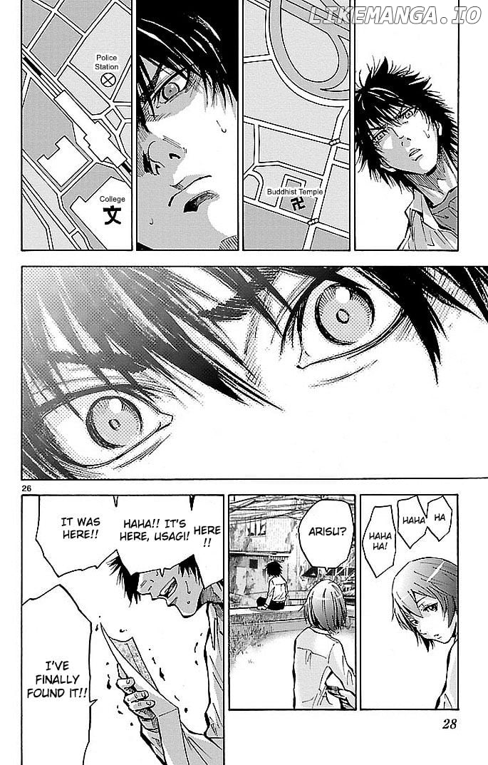 Imawa No Kuni No Alice chapter 15 - page 29