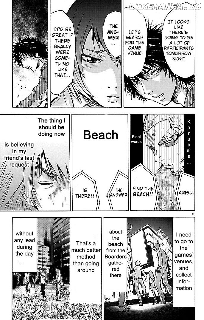 Imawa No Kuni No Alice chapter 15 - page 8