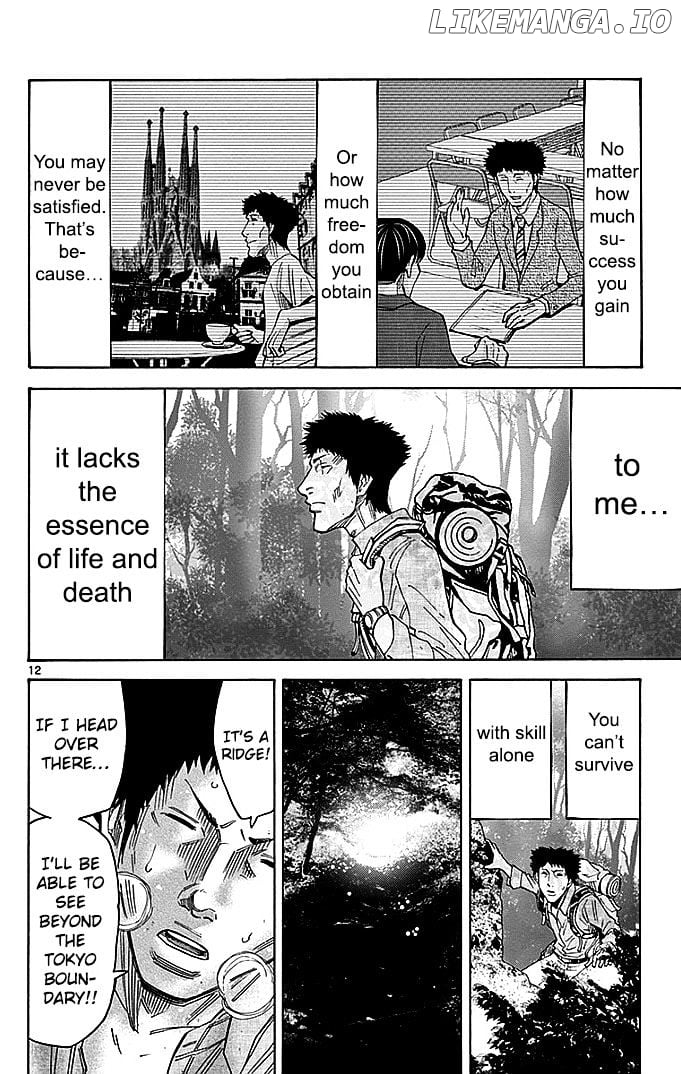 Imawa No Kuni No Alice chapter 30 - page 13