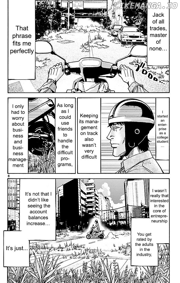Imawa No Kuni No Alice chapter 30 - page 7