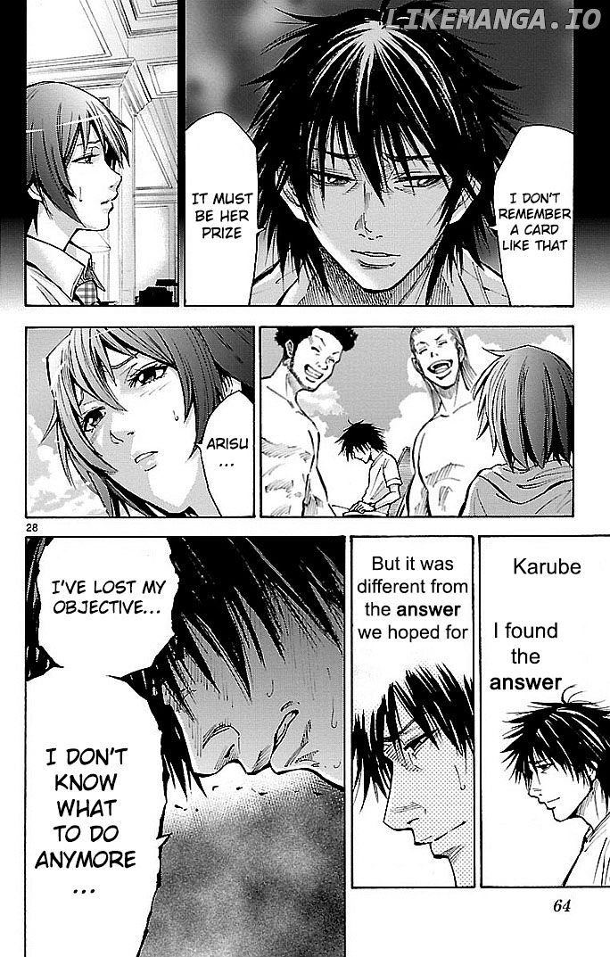 Imawa No Kuni No Alice chapter 16 - page 27