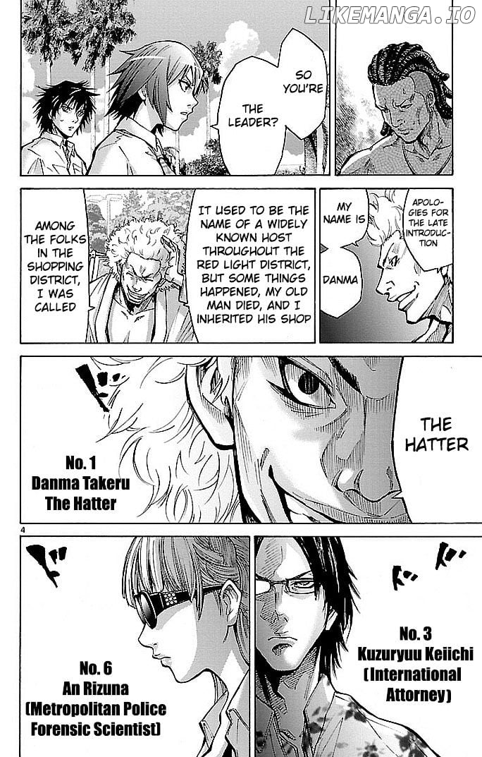 Imawa No Kuni No Alice chapter 16 - page 4