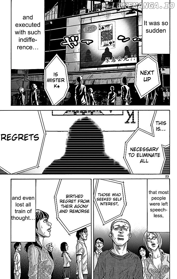 Imawa No Kuni No Alice chapter 31 - page 22