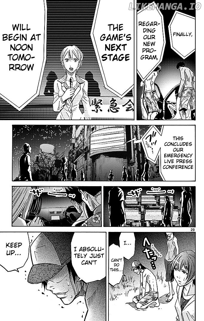 Imawa No Kuni No Alice chapter 31 - page 28